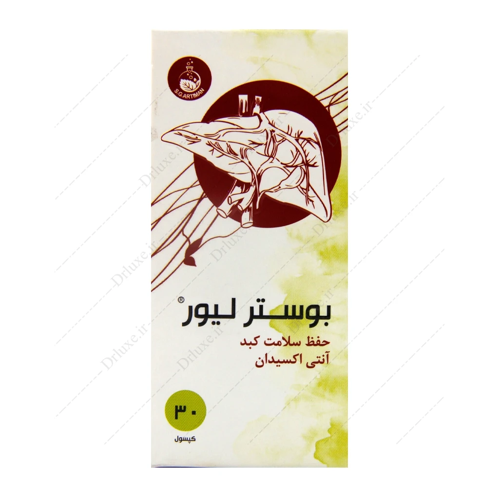 کپسول بوستر لیور، کپسول بوستر لیور سلامت گستر آرتیمان